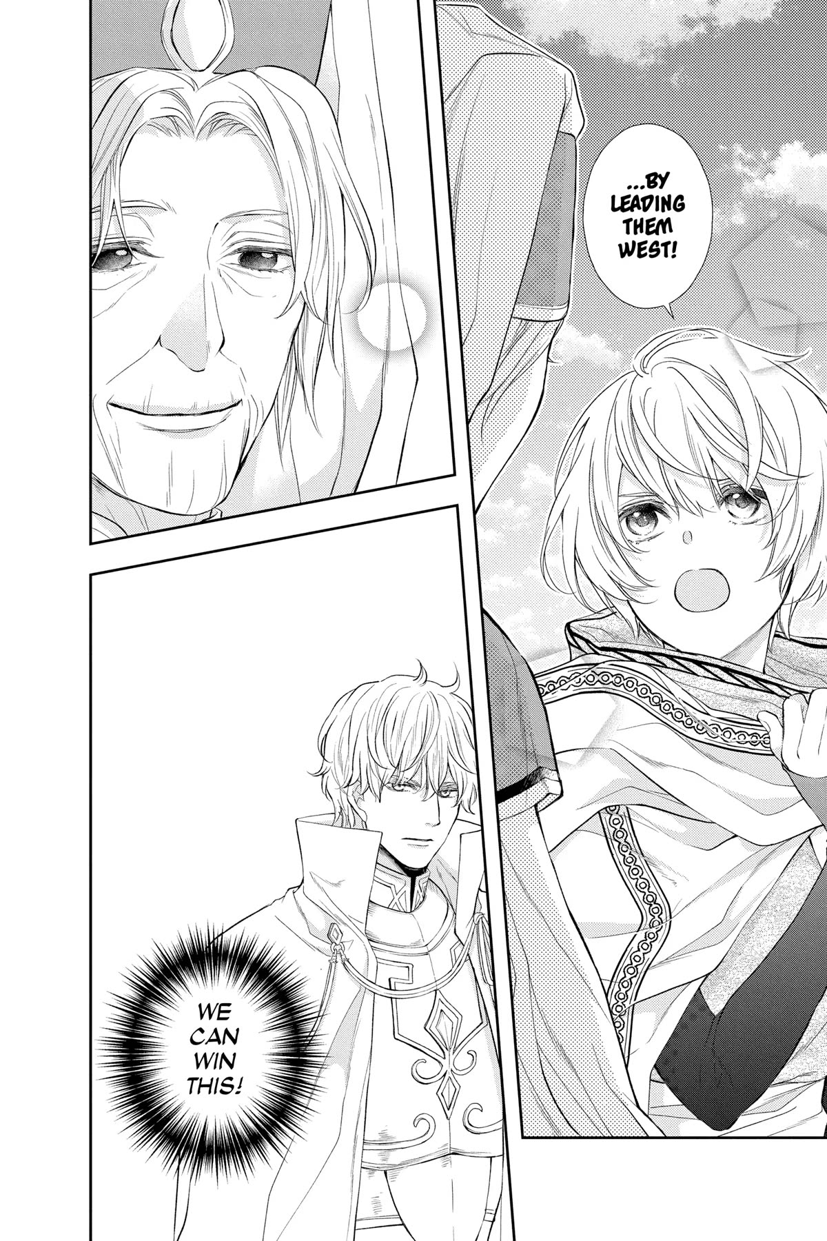 Itsuwari no Freya chapter 26 page 20