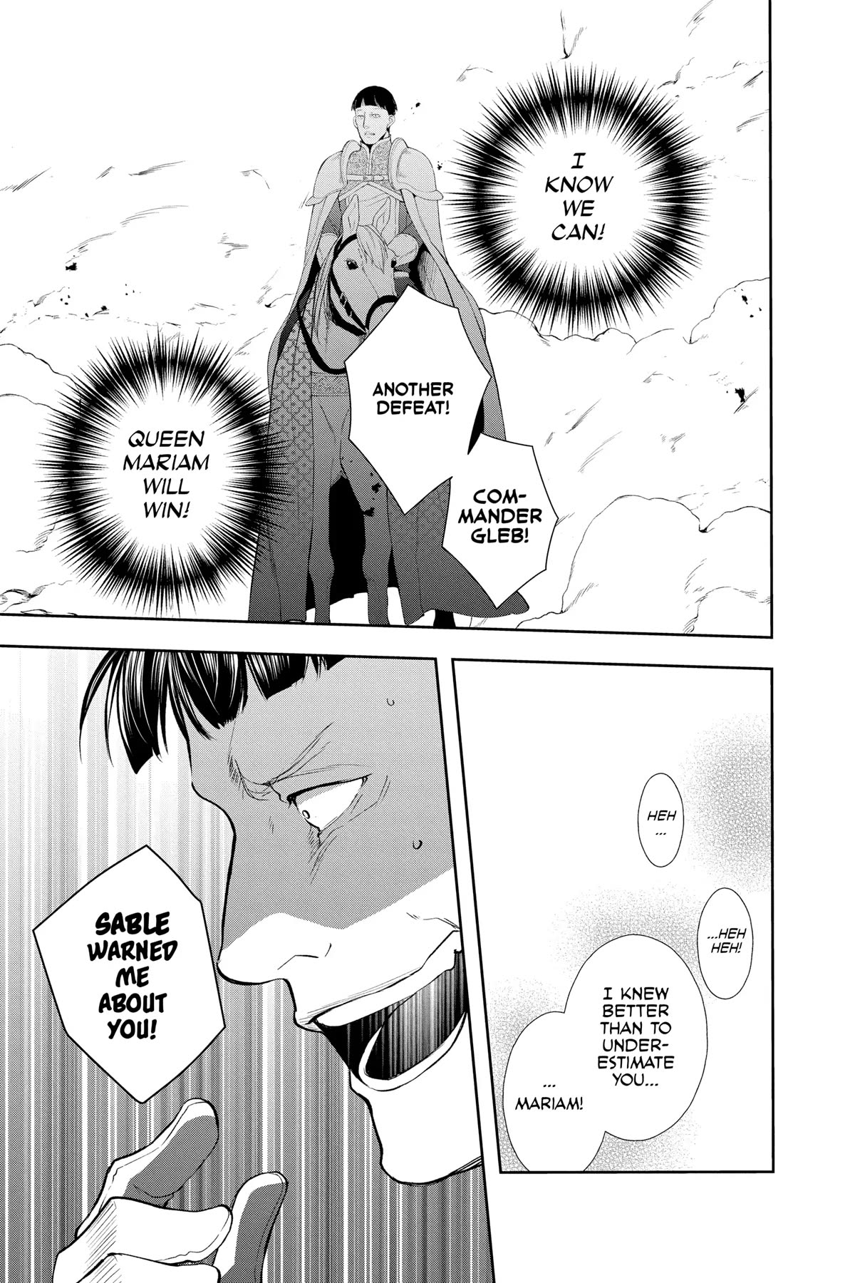 Itsuwari no Freya chapter 26 page 21