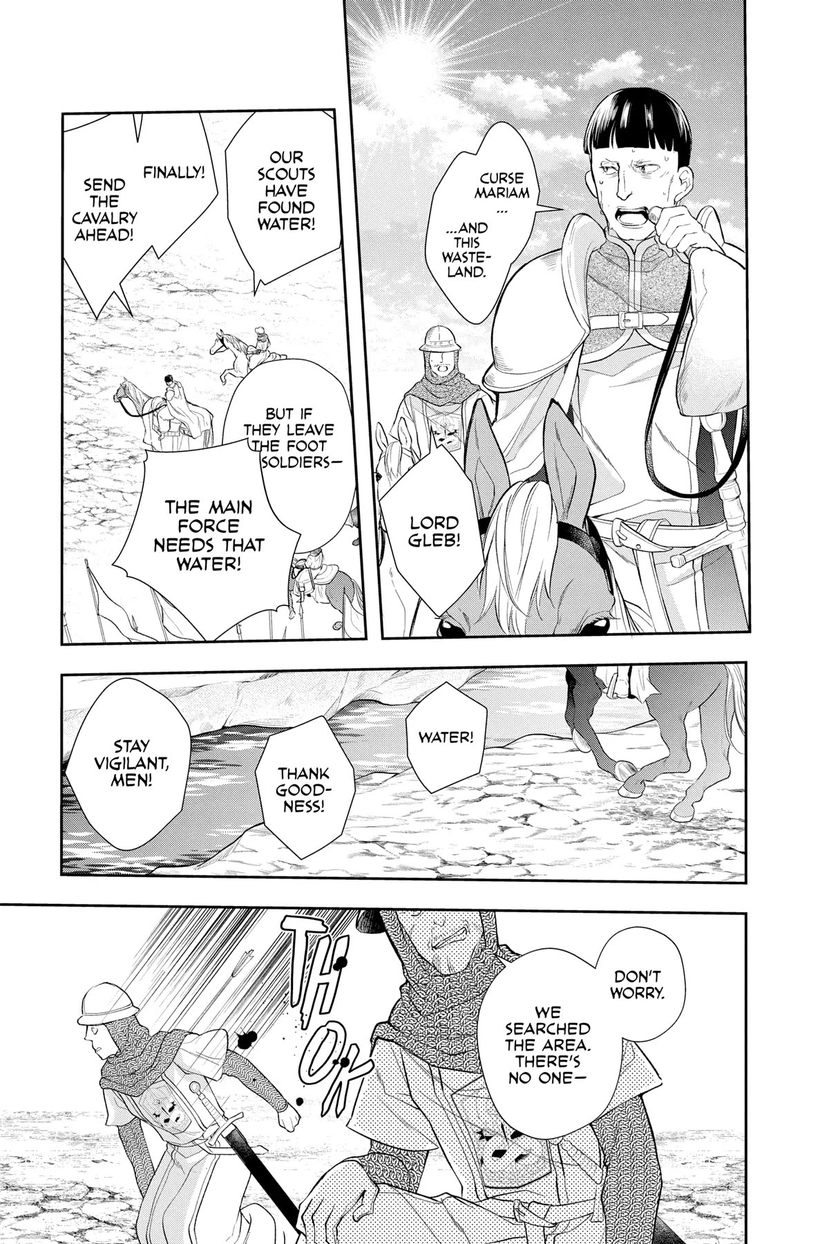 Itsuwari no Freya chapter 26 page 3