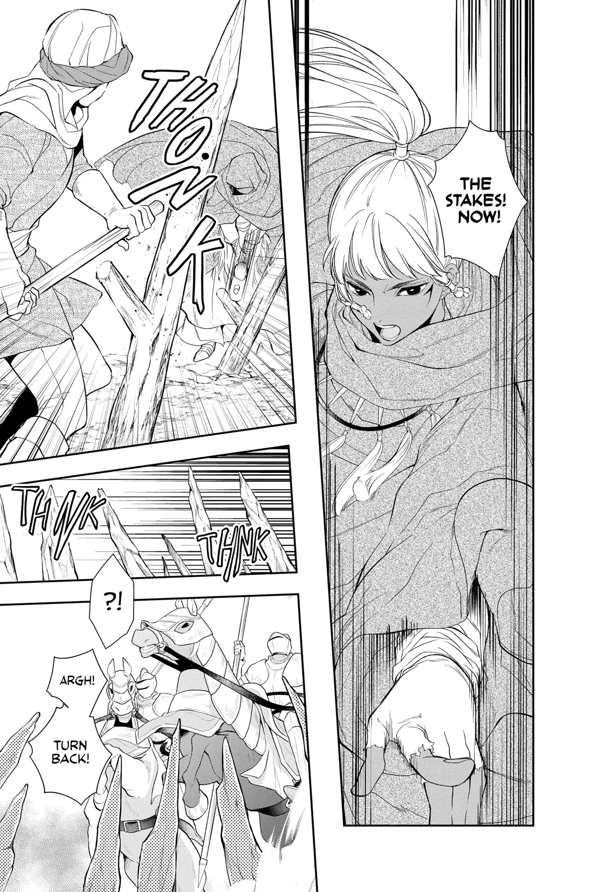 Itsuwari no Freya chapter 26 page 8