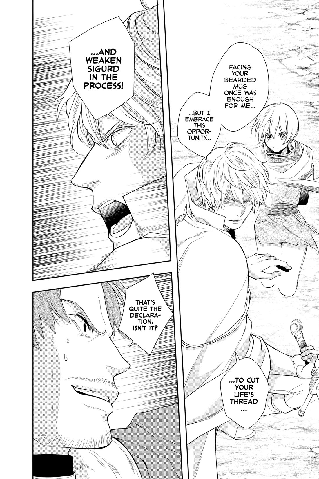 Itsuwari no Freya chapter 27 page 23