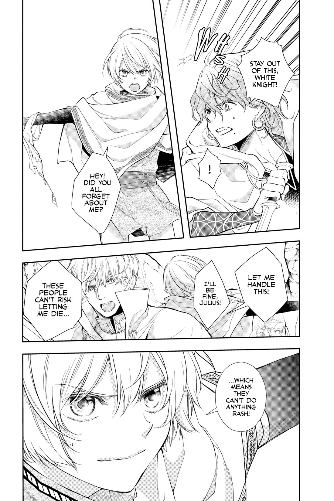 Itsuwari no Freya chapter 27 page 24