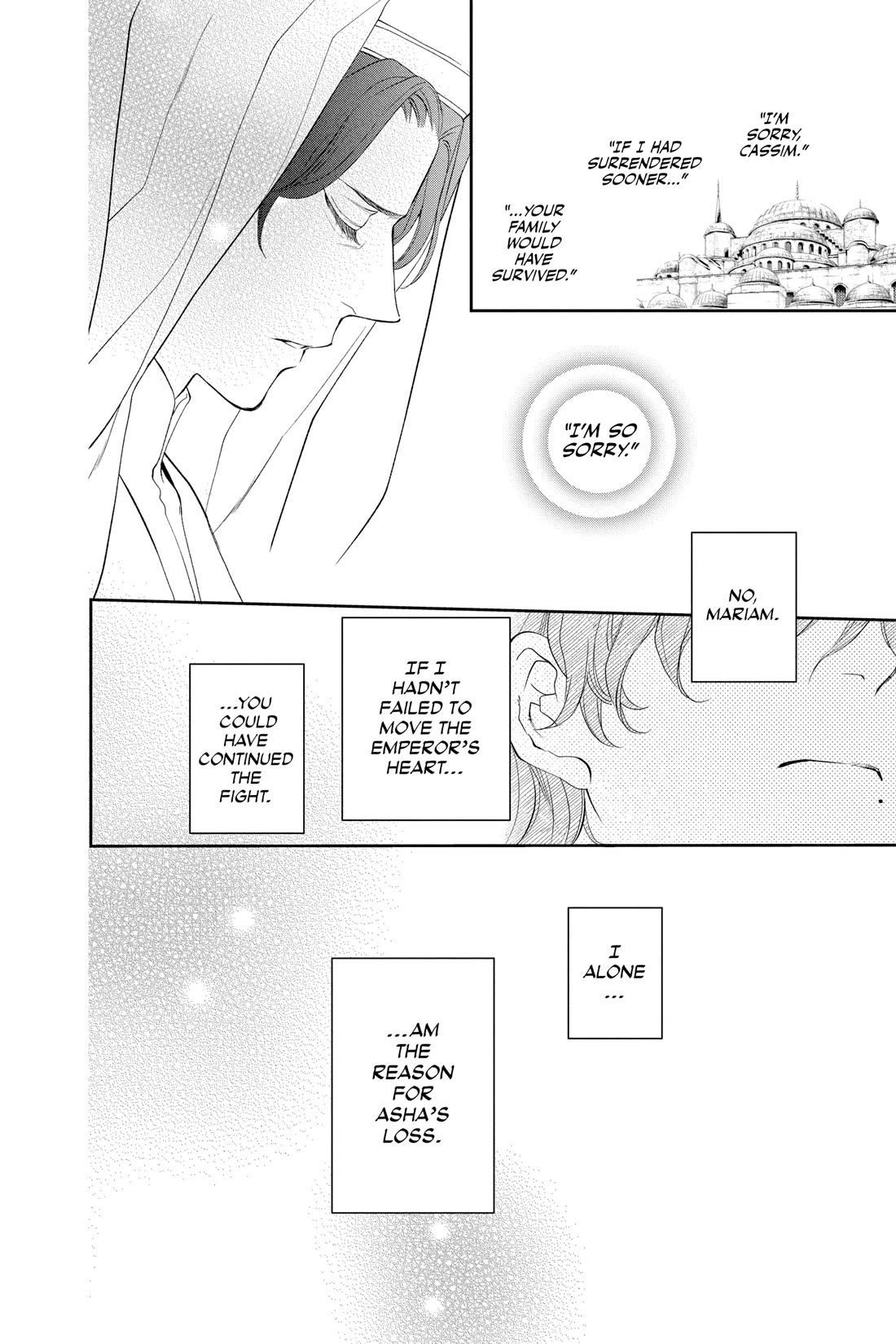 Itsuwari no Freya chapter 27 page 47