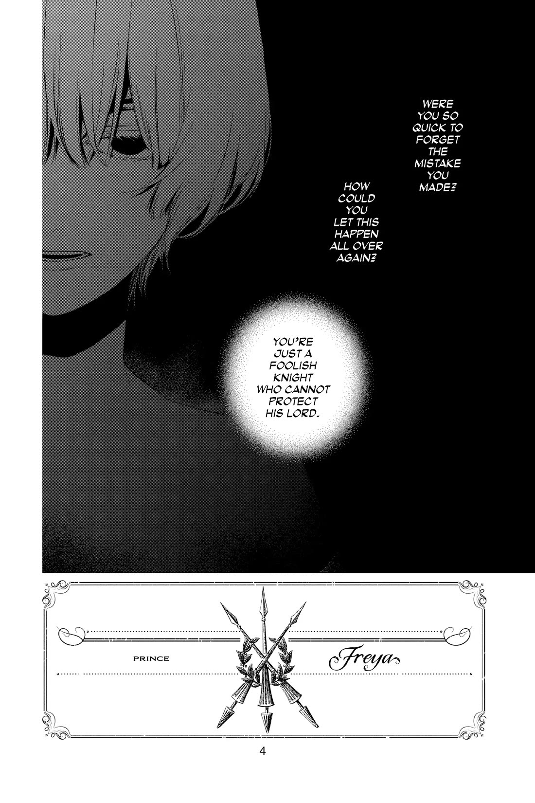 Itsuwari no Freya chapter 27 page 5