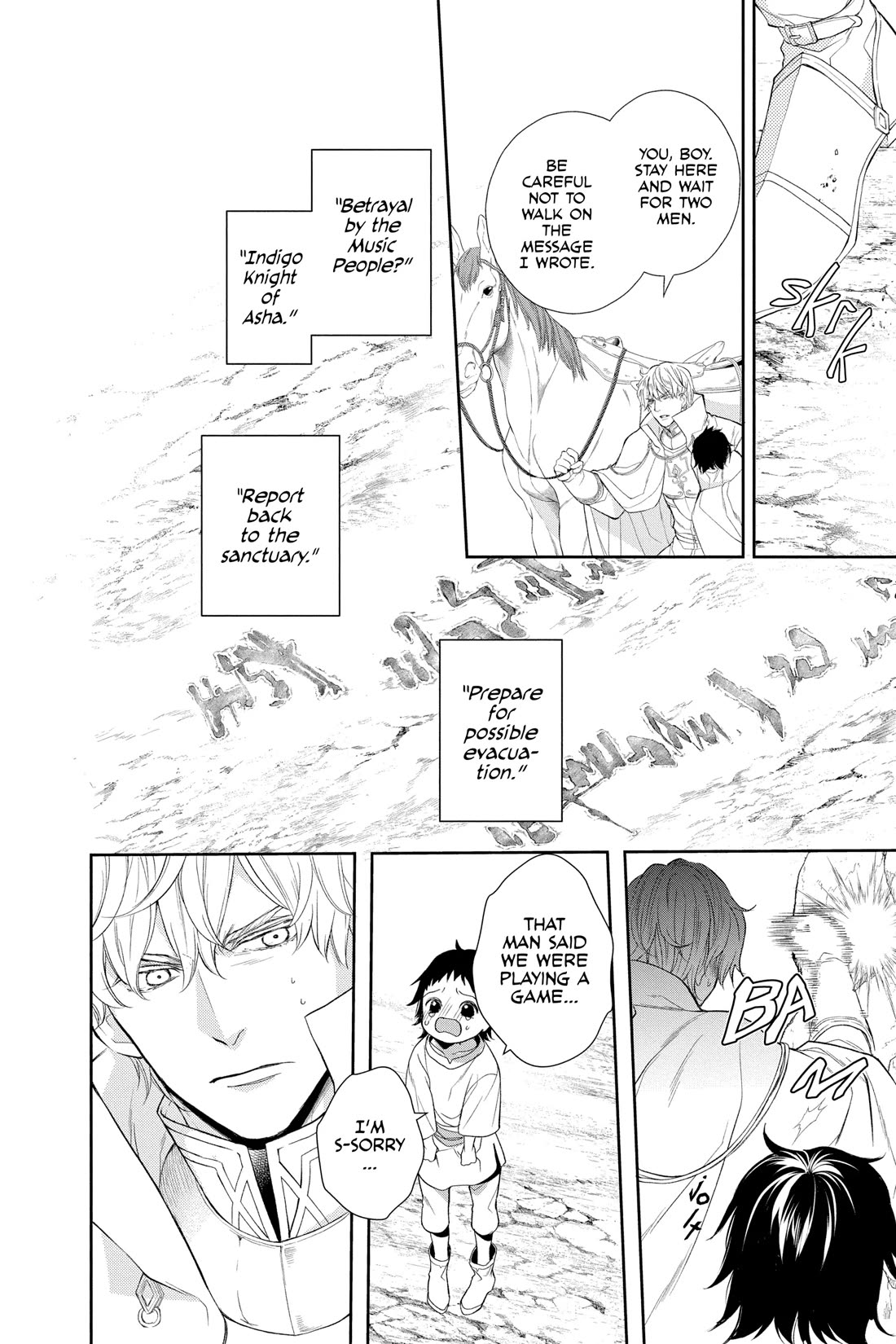 Itsuwari no Freya chapter 27 page 7