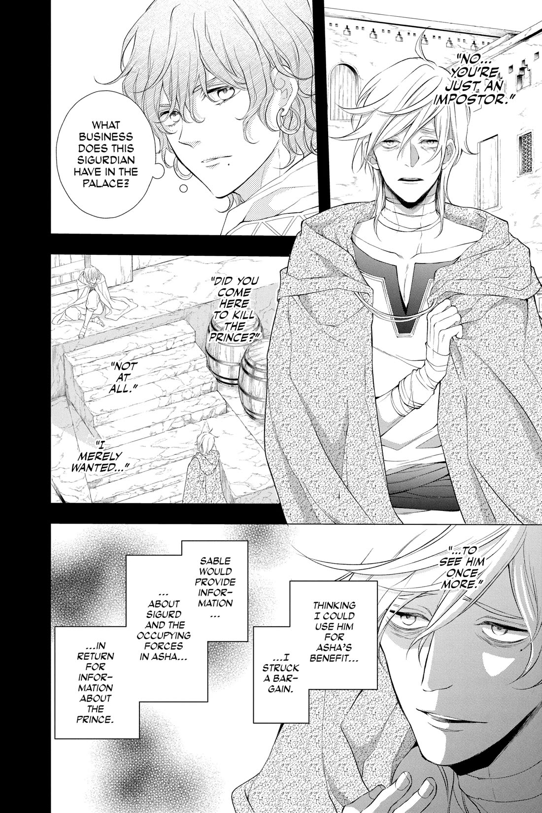 Itsuwari no Freya chapter 28 page 14