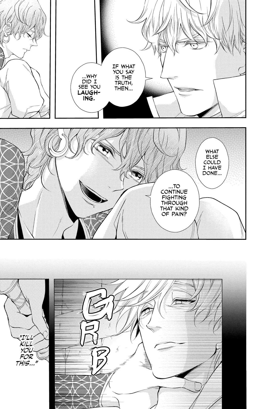 Itsuwari no Freya chapter 28 page 17