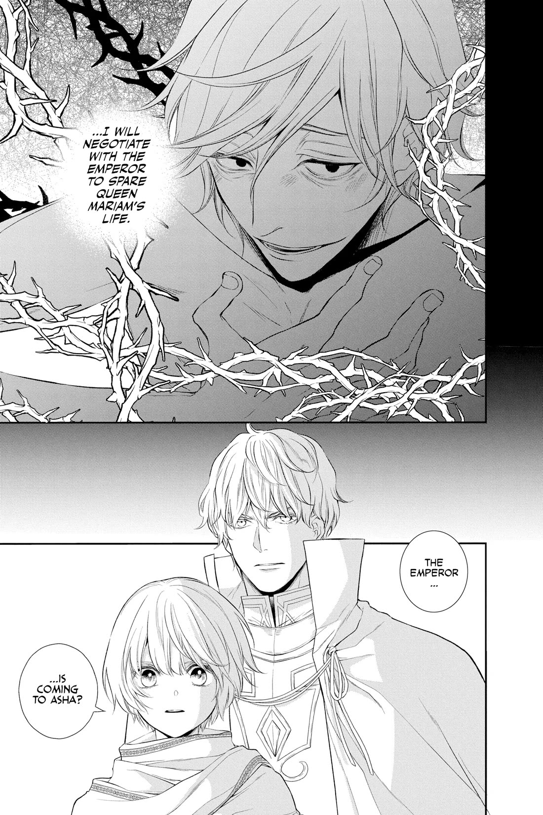 Itsuwari no Freya chapter 28 page 22