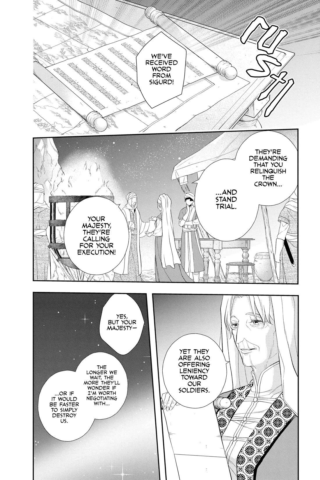 Itsuwari no Freya chapter 28 page 35