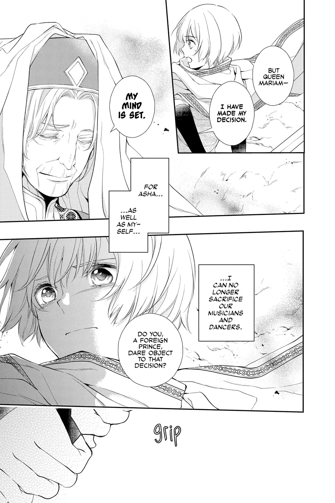 Itsuwari no Freya chapter 29 page 23