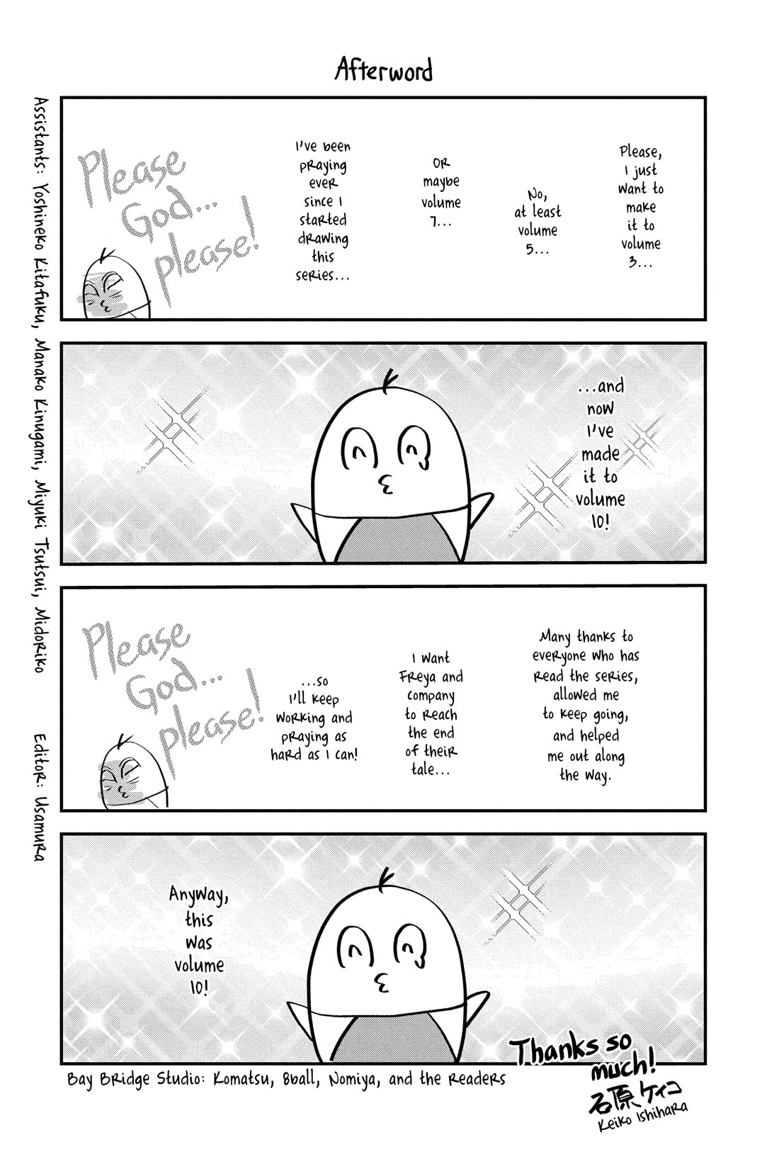 Itsuwari no Freya chapter 29 page 47