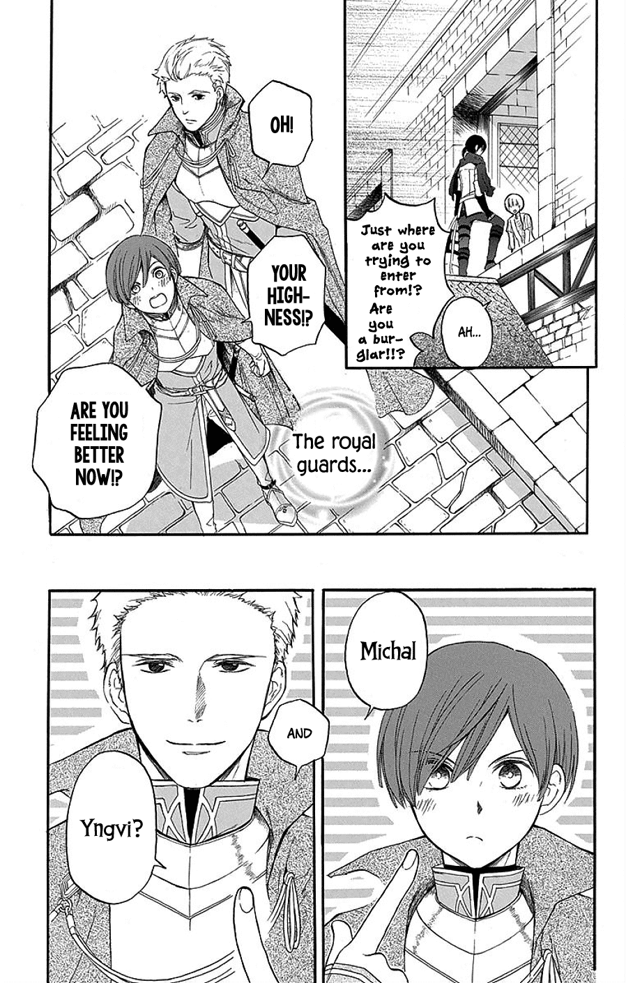 Itsuwari no Freya chapter 3 page 16