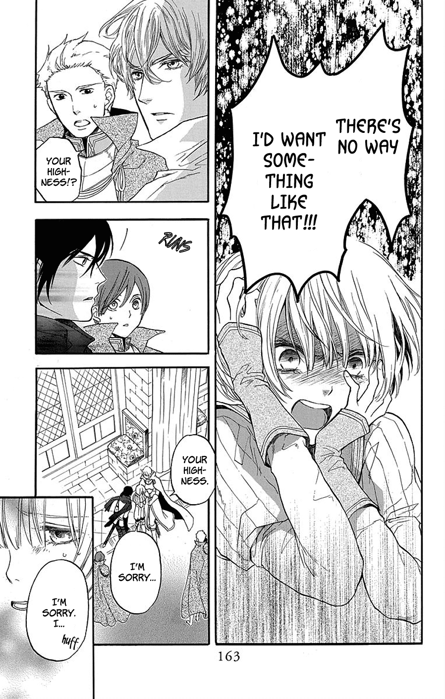 Itsuwari no Freya chapter 3 page 22