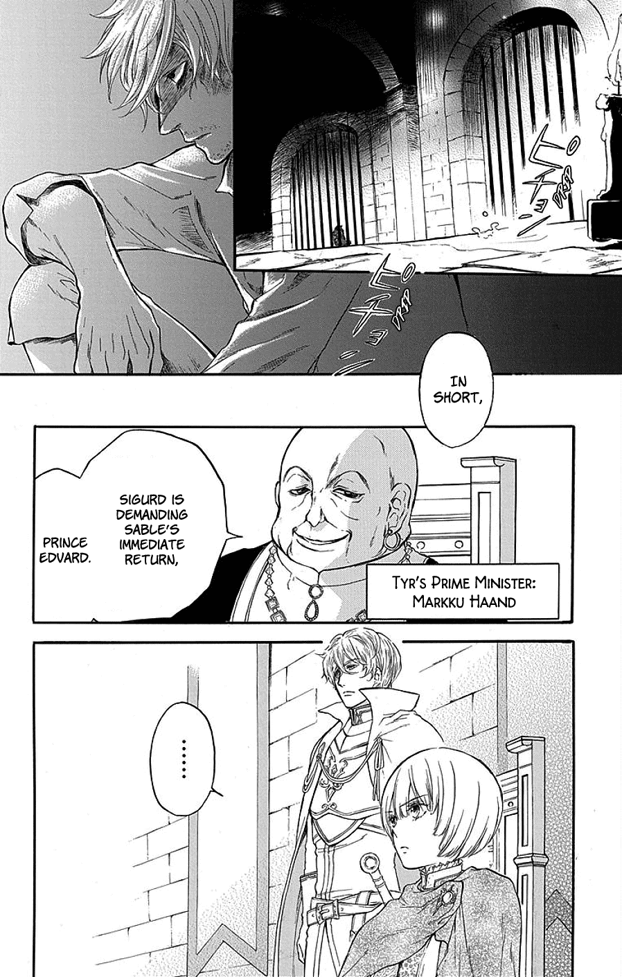 Itsuwari no Freya chapter 3 page 3