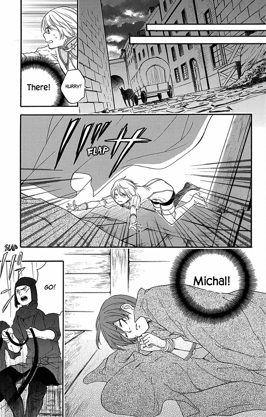 Itsuwari no Freya chapter 3 page 44