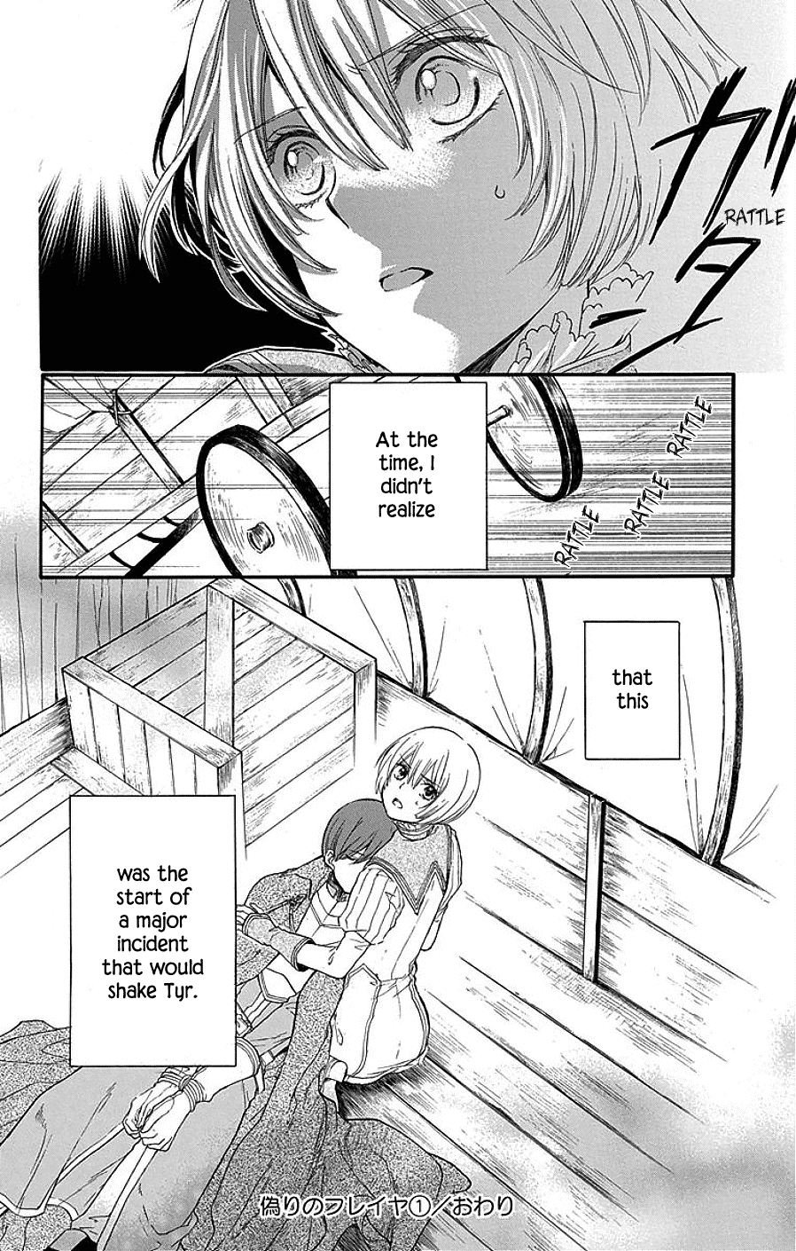 Itsuwari no Freya chapter 3 page 45
