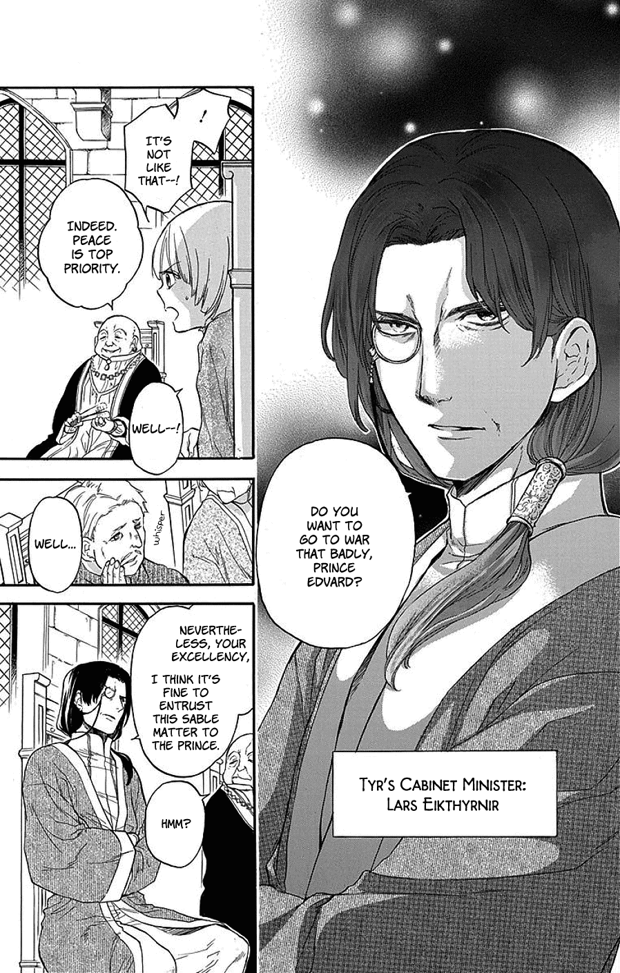 Itsuwari no Freya chapter 3 page 6