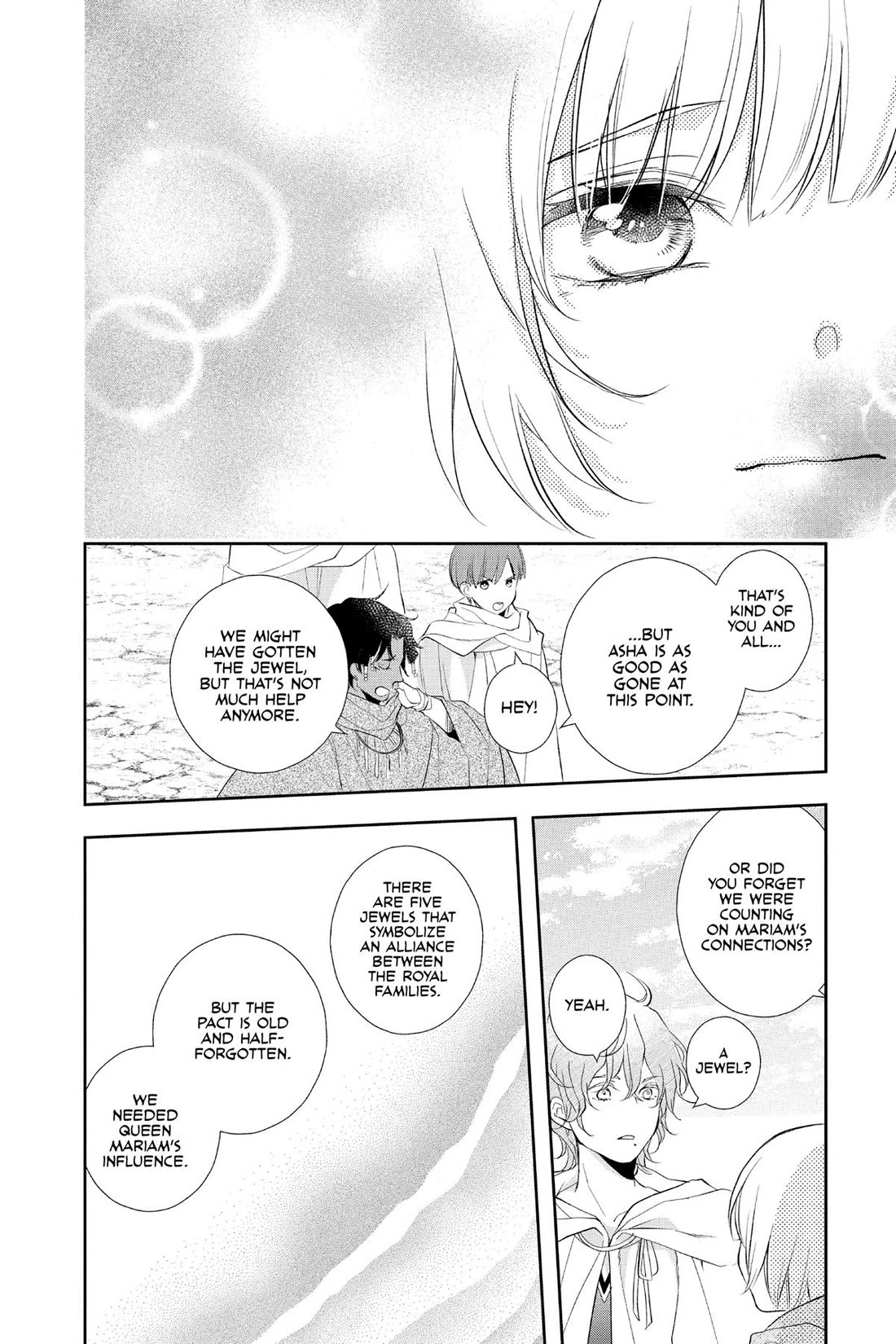 Itsuwari no Freya chapter 30 page 20