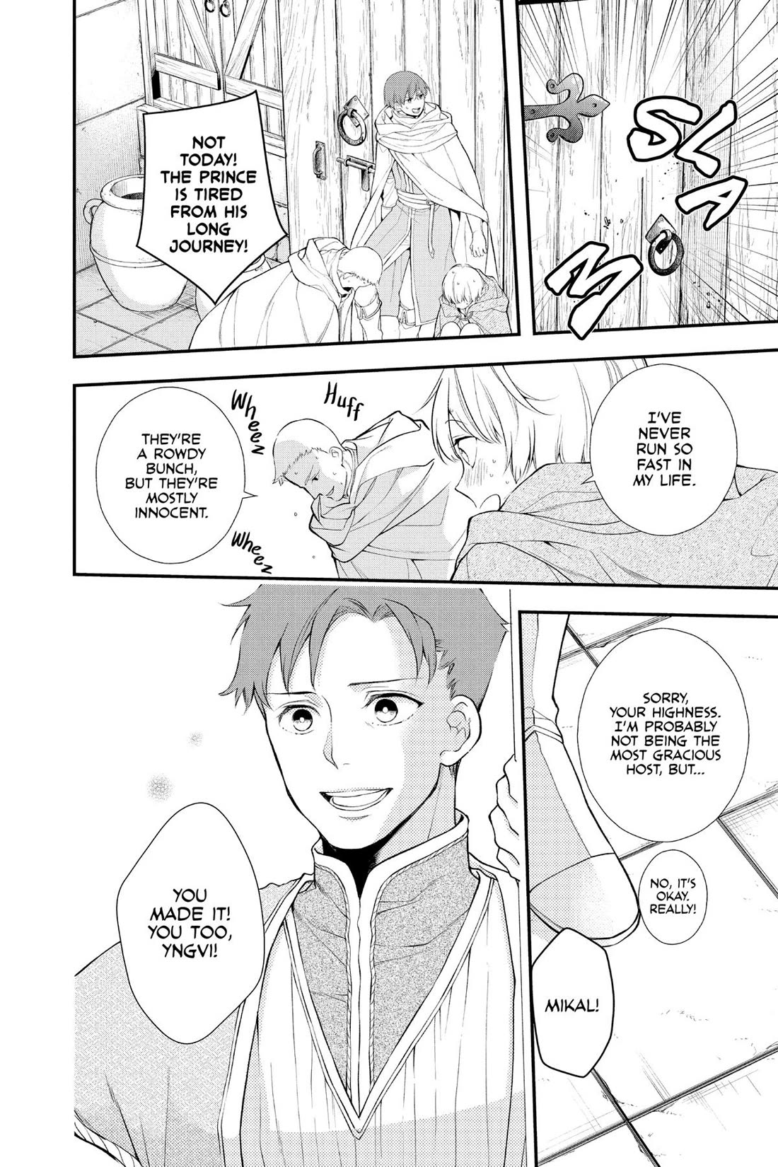 Itsuwari no Freya chapter 32.5 page 4