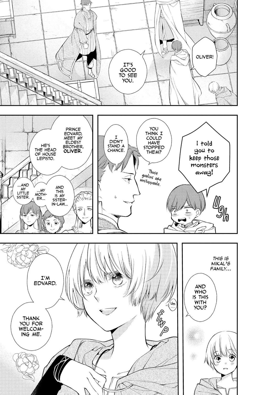 Itsuwari no Freya chapter 32.5 page 5