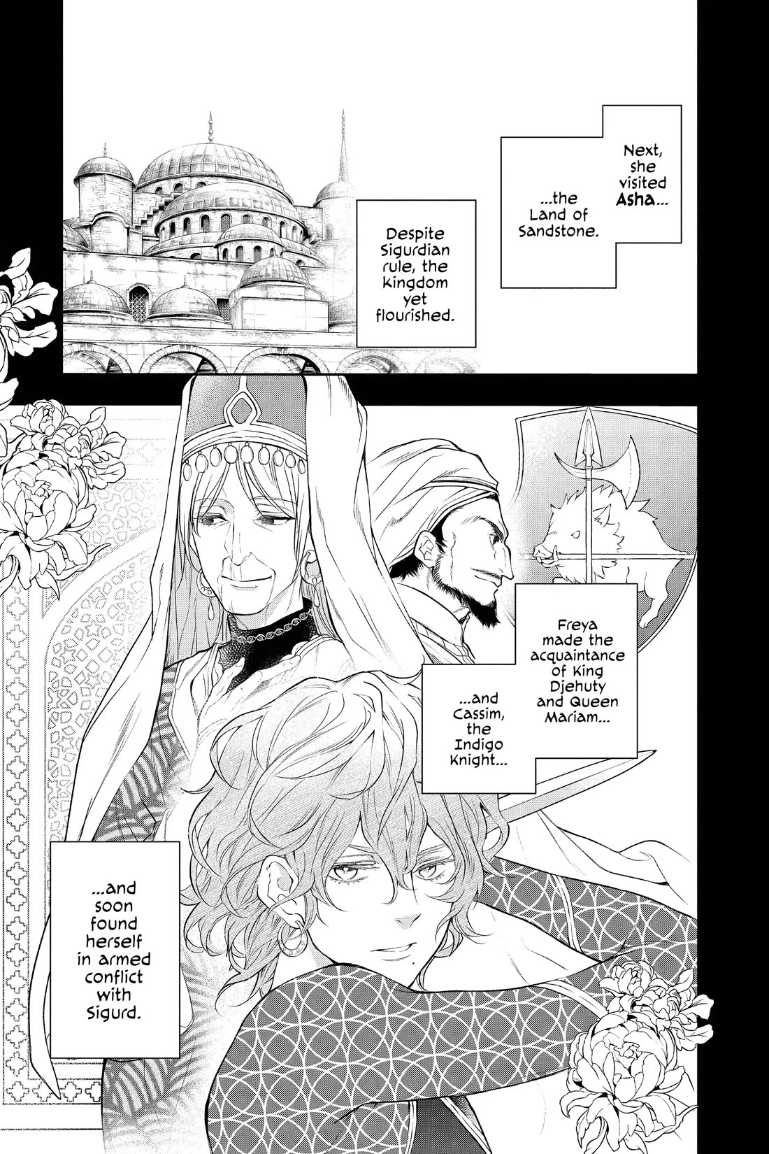 Itsuwari no Freya chapter 33.5 page 13