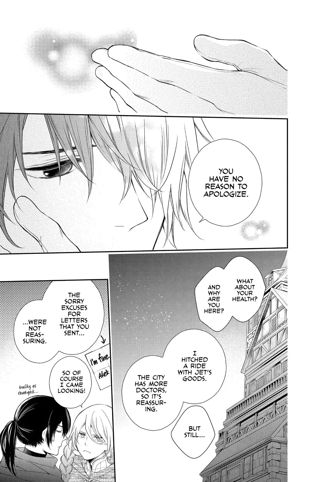 Itsuwari no Freya chapter 33 page 6