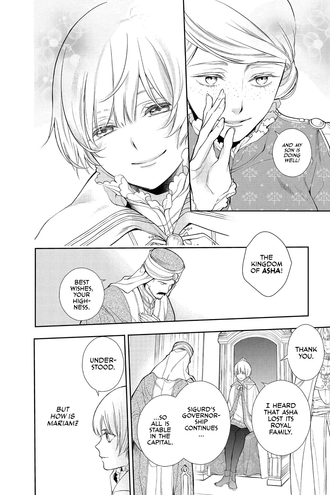 Itsuwari no Freya chapter 34 page 13