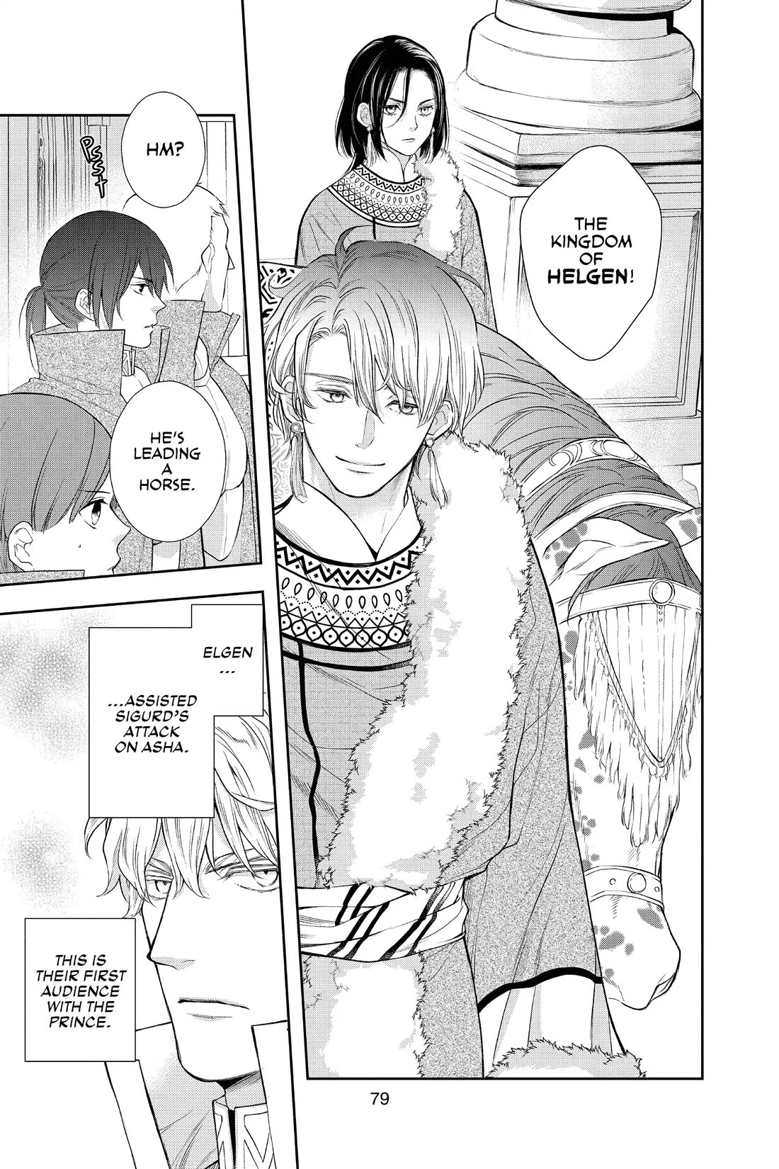 Itsuwari no Freya chapter 34 page 14