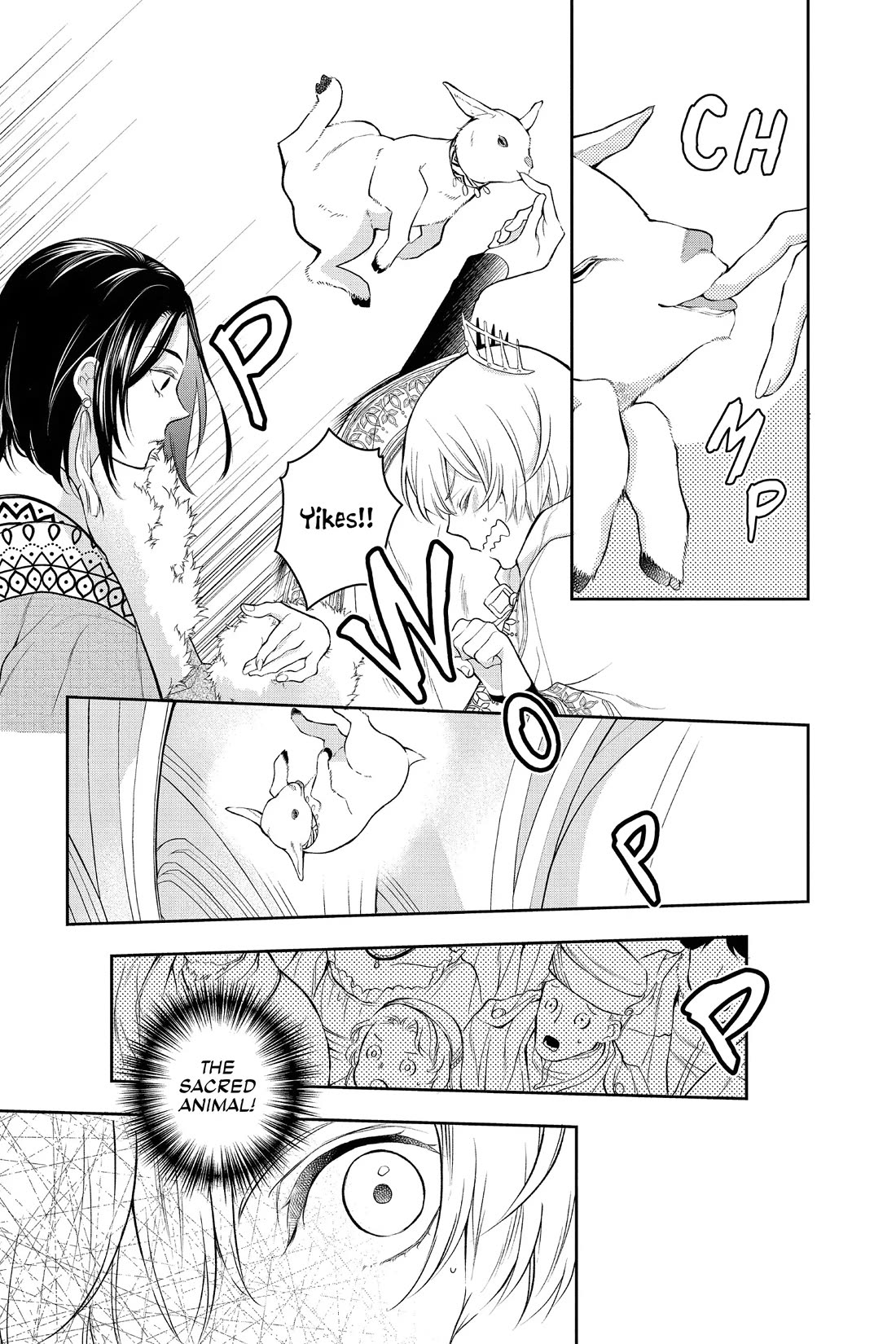 Itsuwari no Freya chapter 34 page 20