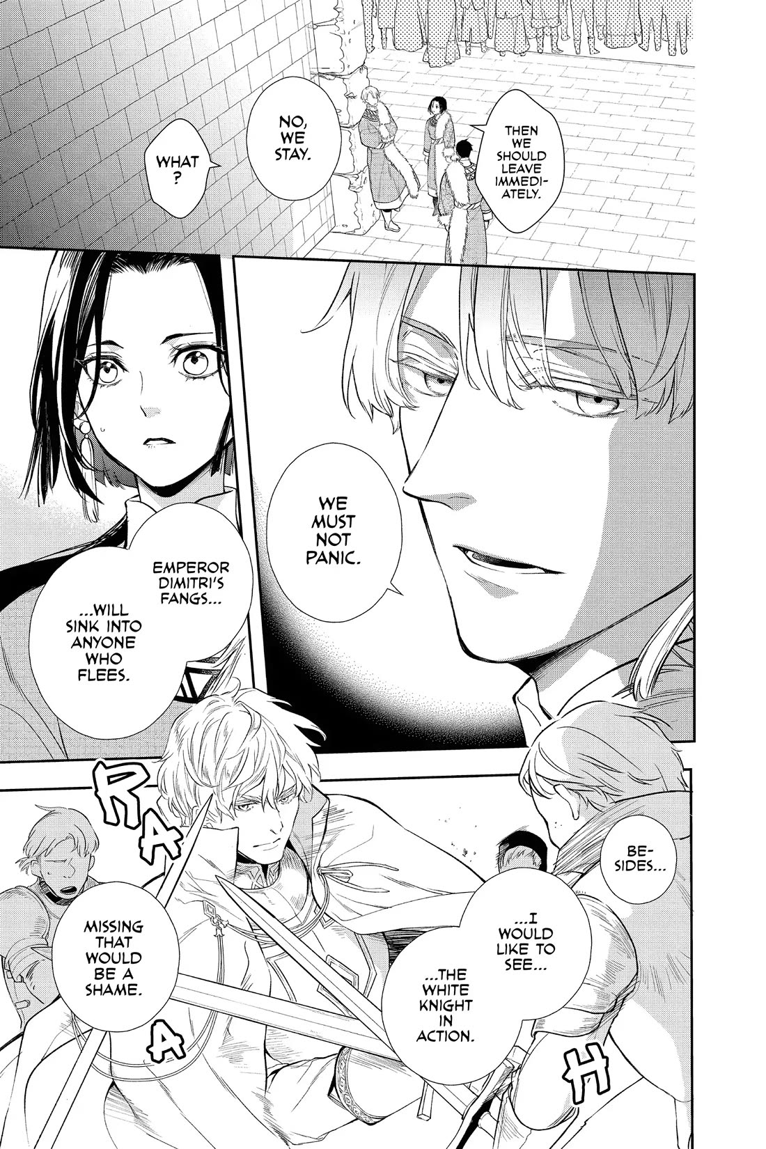 Itsuwari no Freya chapter 35 page 16