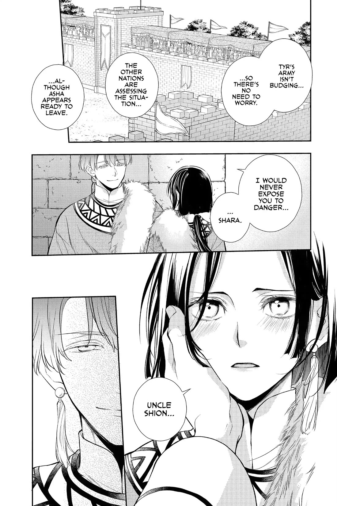 Itsuwari no Freya chapter 35 page 17