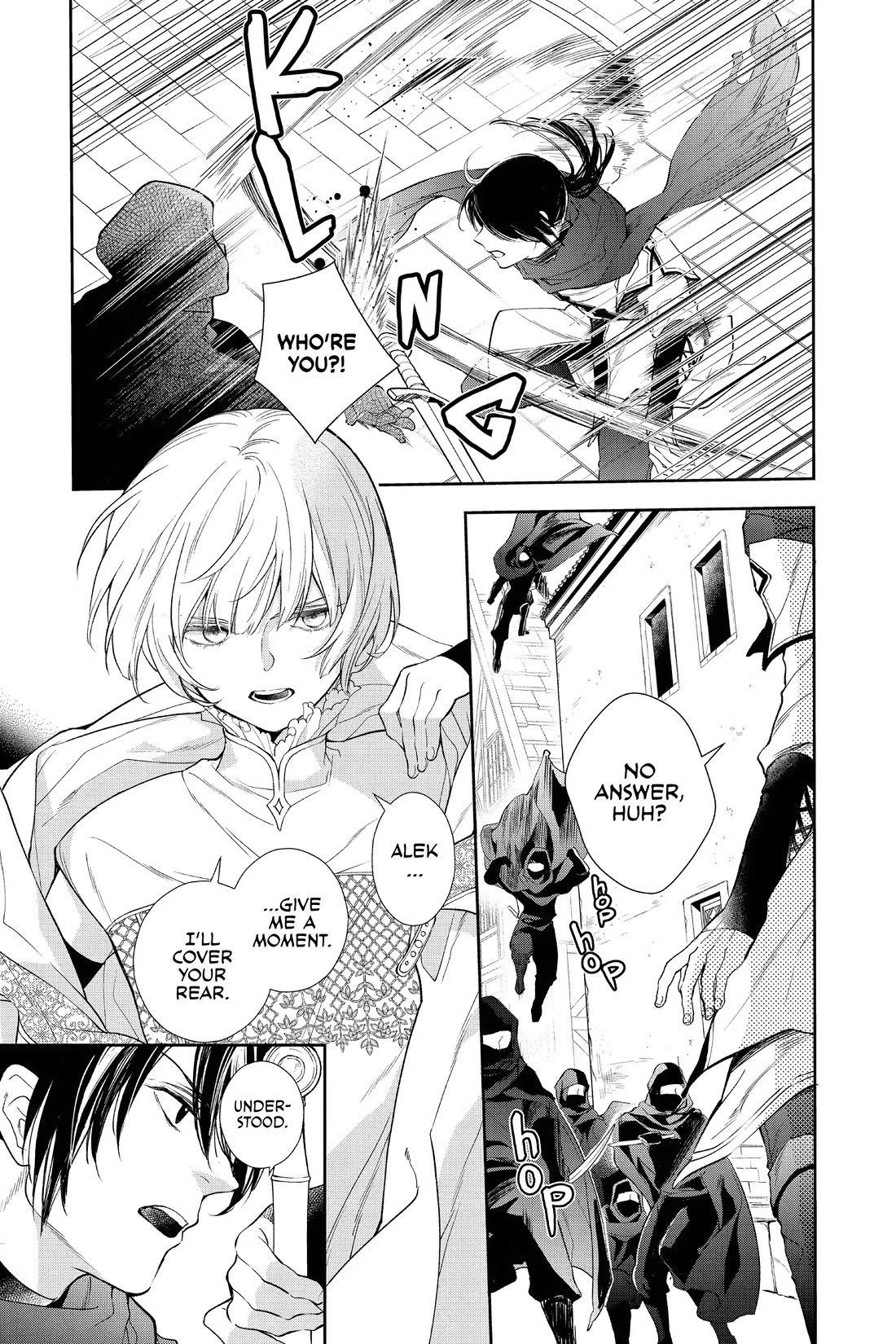 Itsuwari no Freya chapter 35 page 24