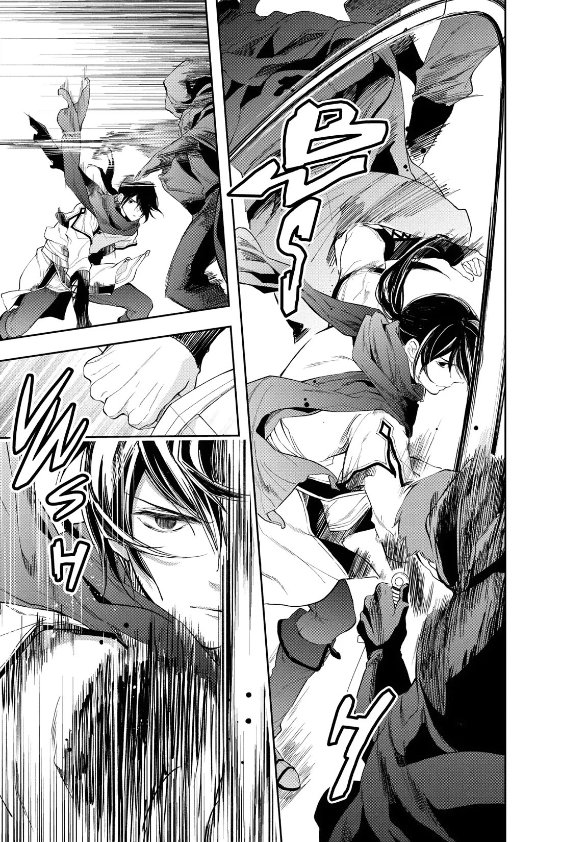 Itsuwari no Freya chapter 35 page 26