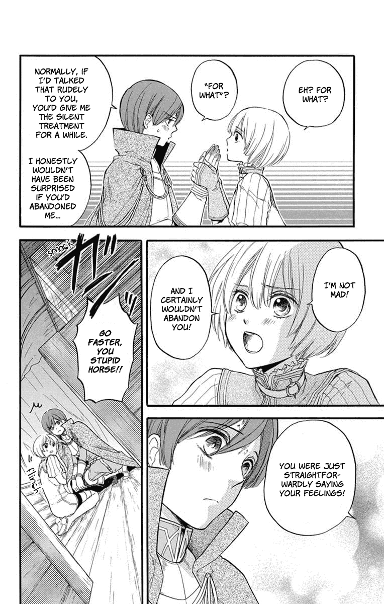 Itsuwari no Freya chapter 4 page 11