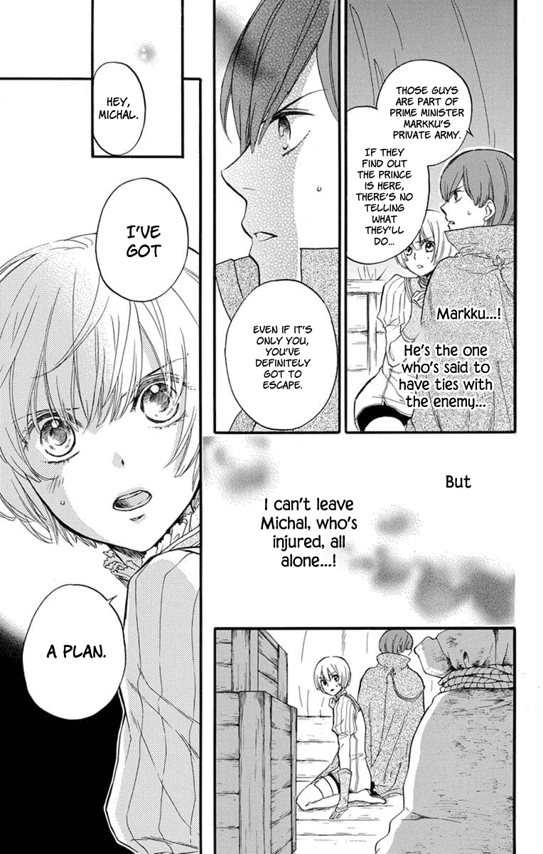 Itsuwari no Freya chapter 4 page 12