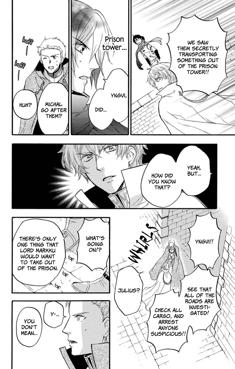 Itsuwari no Freya chapter 4 page 15