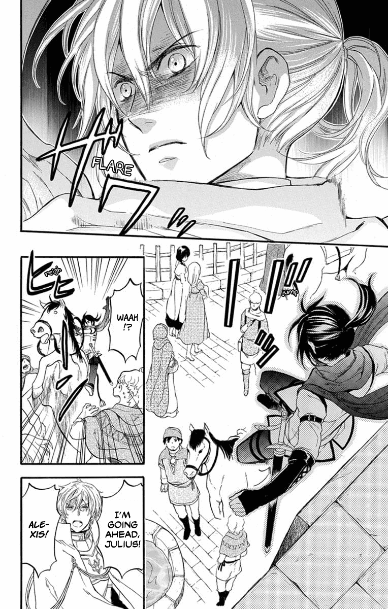 Itsuwari no Freya chapter 4 page 17