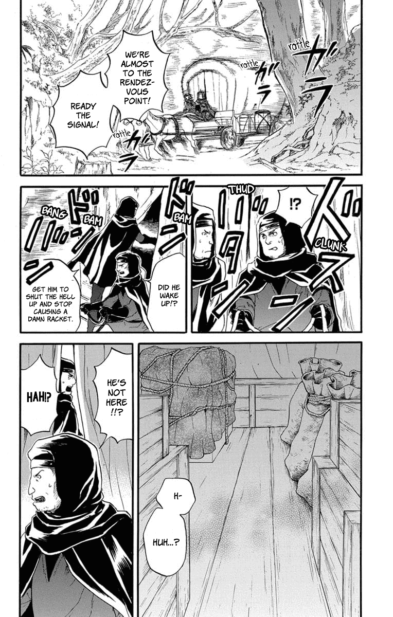 Itsuwari no Freya chapter 4 page 19