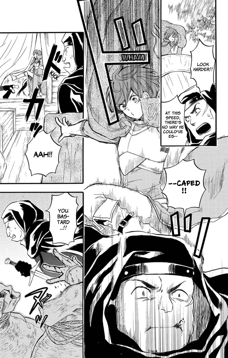 Itsuwari no Freya chapter 4 page 20