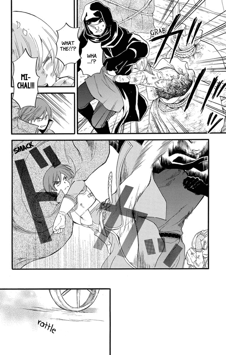 Itsuwari no Freya chapter 4 page 21