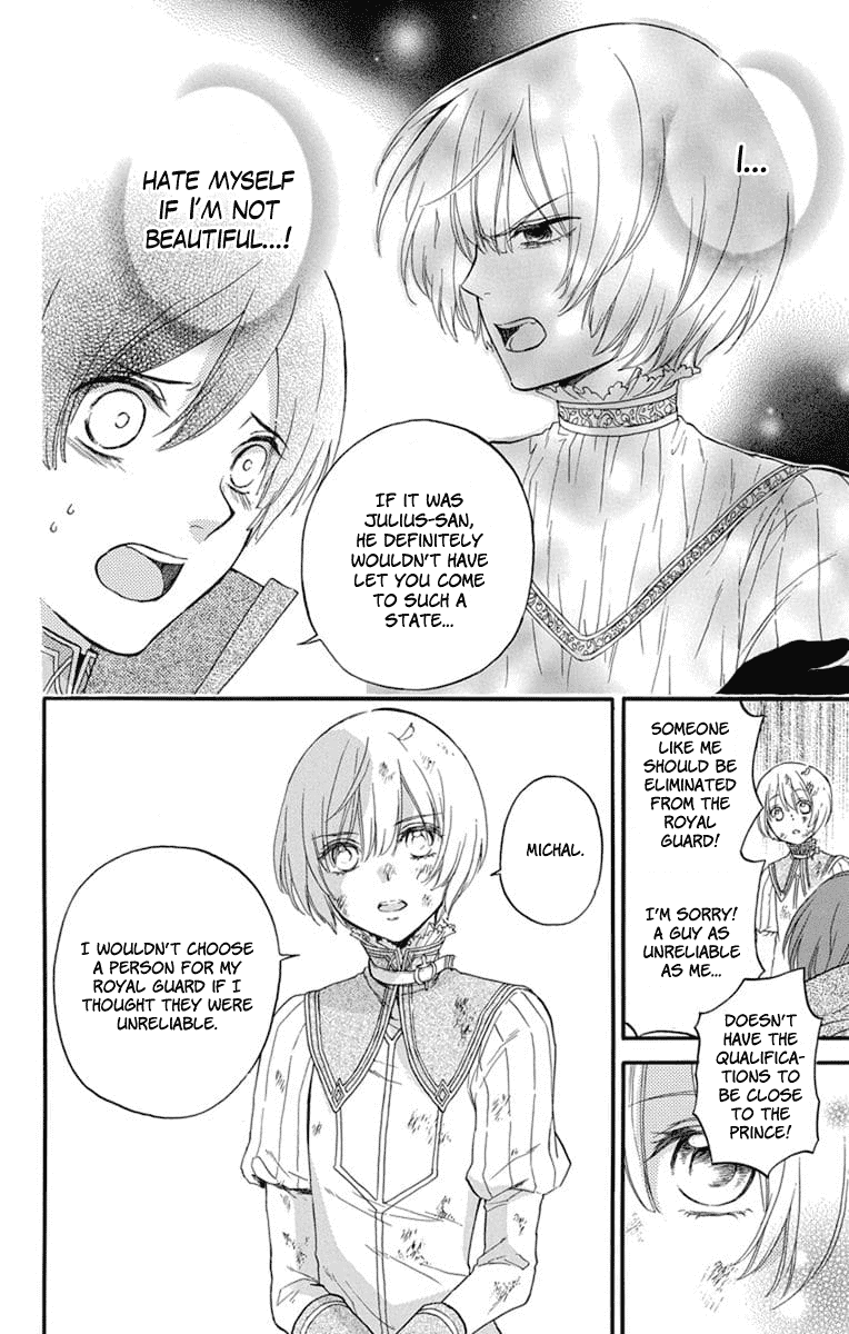 Itsuwari no Freya chapter 4 page 23