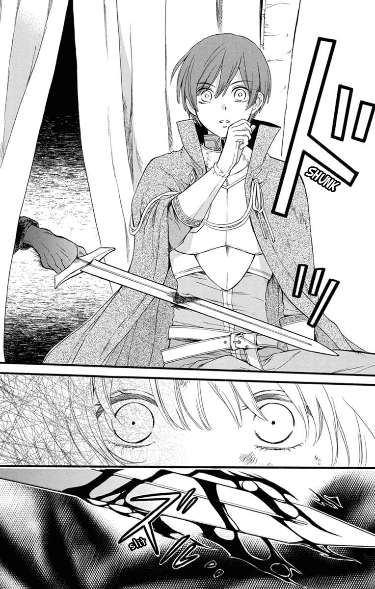 Itsuwari no Freya chapter 4 page 25