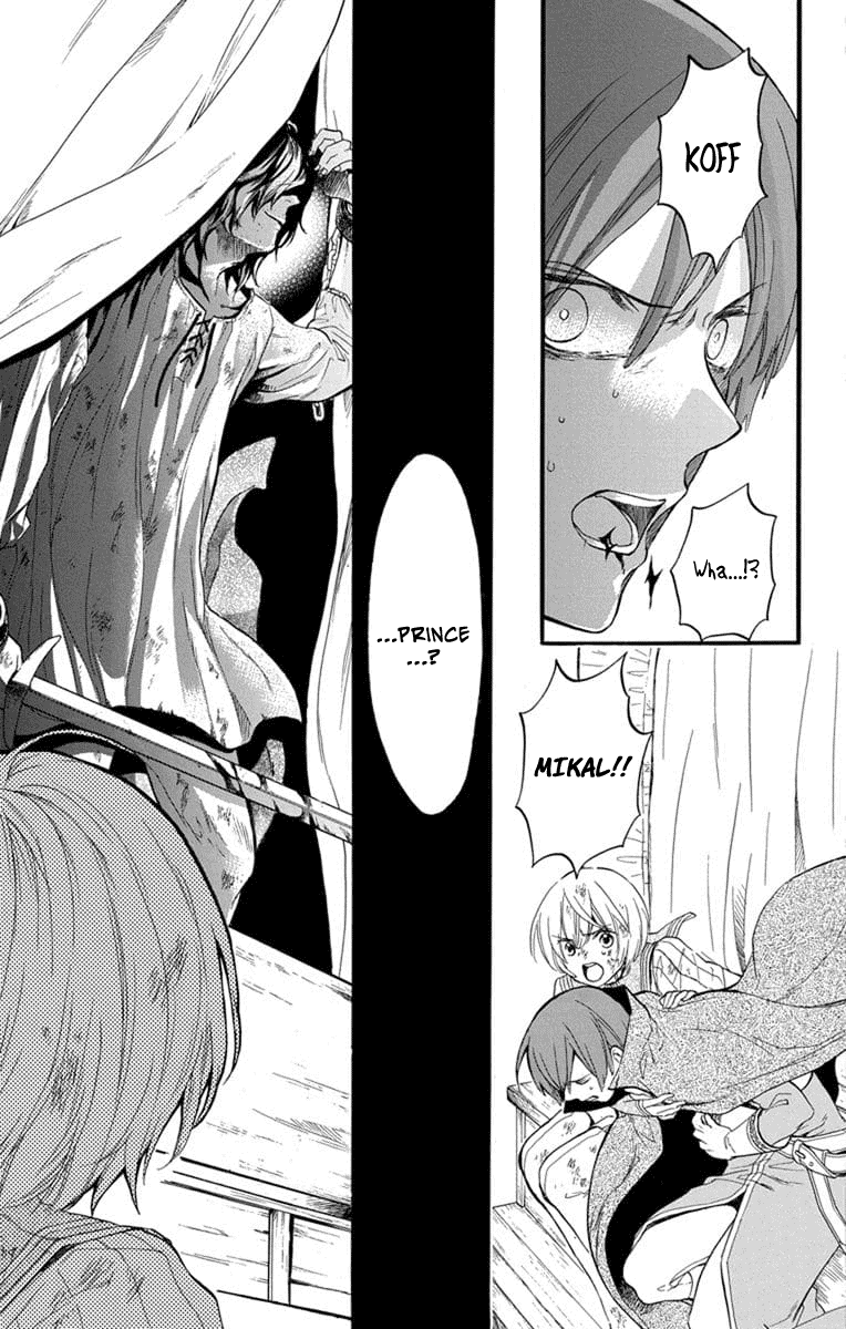 Itsuwari no Freya chapter 4 page 26