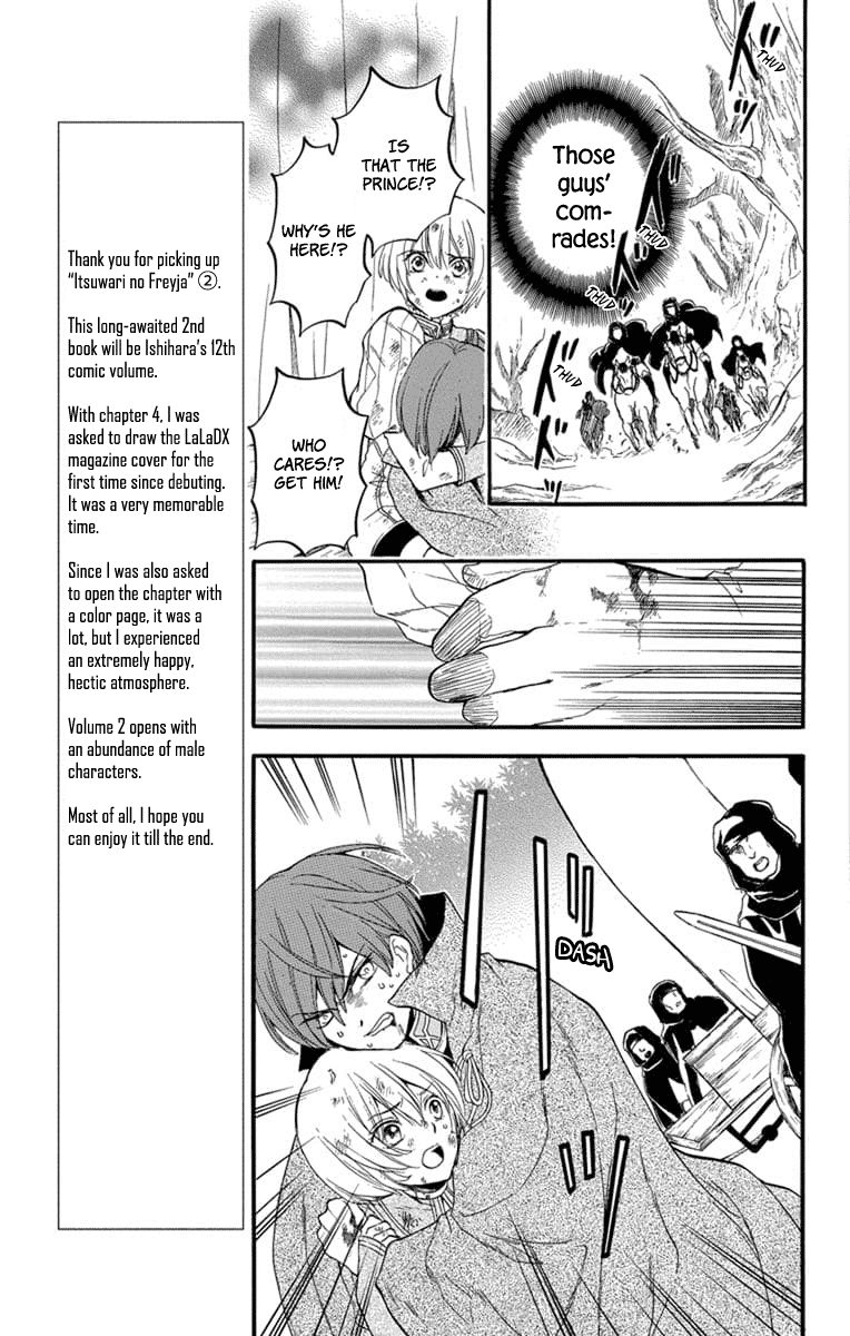 Itsuwari no Freya chapter 4 page 28