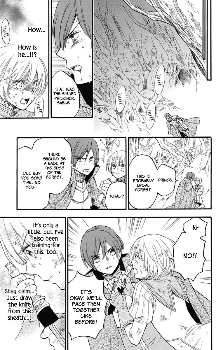 Itsuwari no Freya chapter 4 page 30