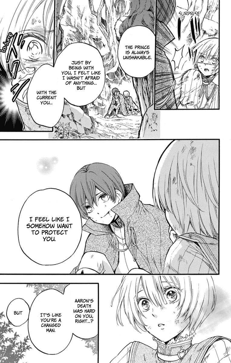 Itsuwari no Freya chapter 4 page 32