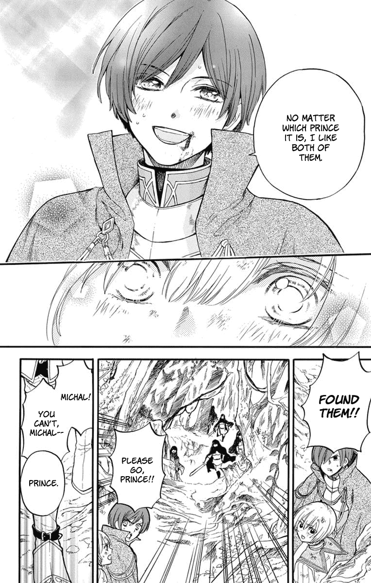 Itsuwari no Freya chapter 4 page 33