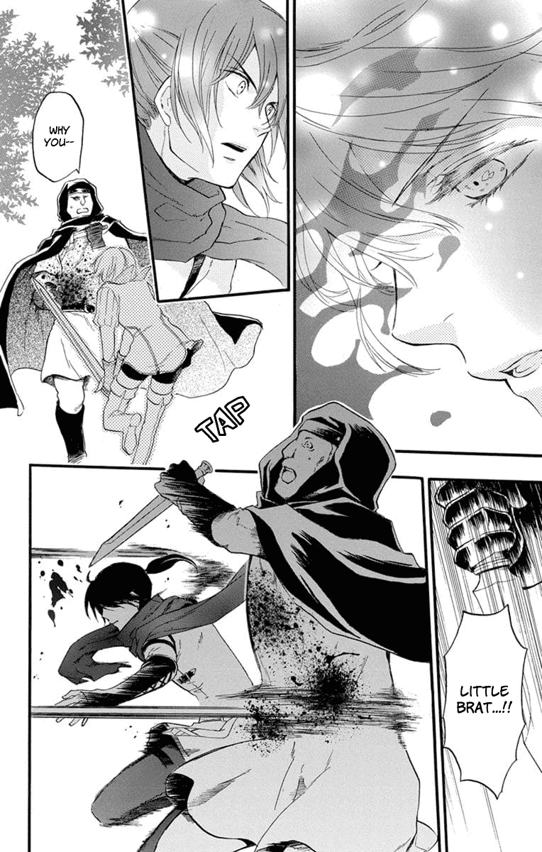 Itsuwari no Freya chapter 4 page 44