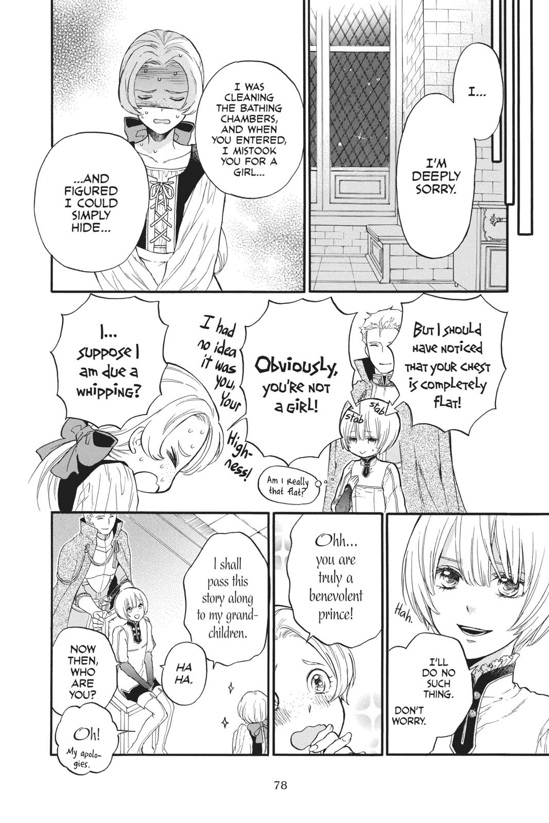 Itsuwari no Freya chapter 5 page 12