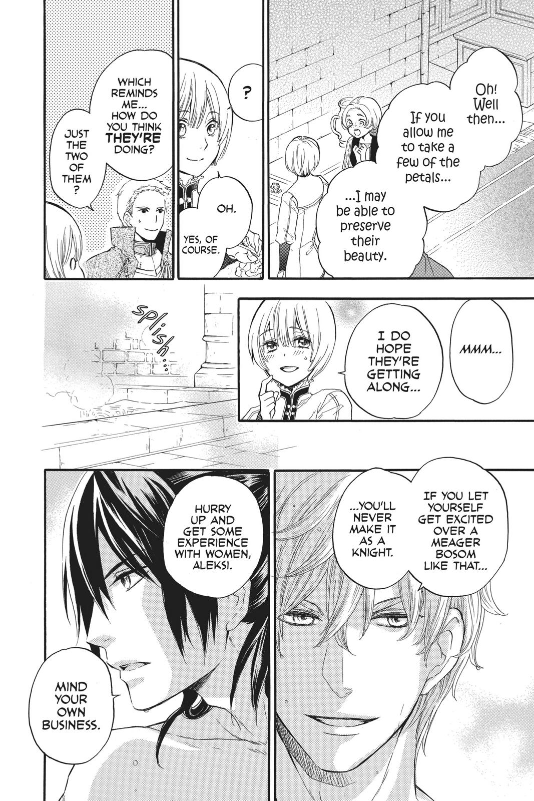 Itsuwari no Freya chapter 5 page 16